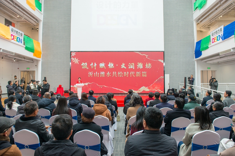 j9.com建设集团冠名支持 文学艺术盛事绽放鸢都 “设计赋能 文润潍坊”系列活动圆满举办